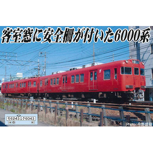 �}�C�N���G�[�X�b(N) A8357 ���S 6000�n �O�͐� �����}���� 2���Z�b�g�bACE A8357 6000�� жܾ� ���� 2R