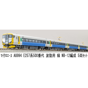 �}�C�N���G�[�X�b(N) A8994 E257�n500�ԑ� �g���p �� NB-12�Ґ� 5���Z�b�g�bϲ�۴-� A8994 E257-500  ���� NB-12 5R