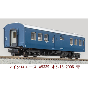 �}�C�N���G�[�X�b(N)A9339�@�I�V16-2006�@�i1���j�bA9339 ��16-2006 ��