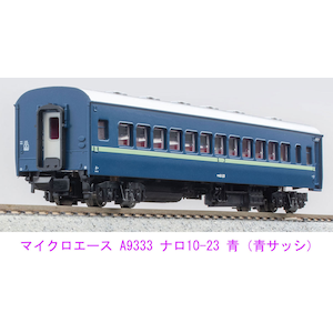 �}�C�N���G�[�X�b(N) A9333 �i��10-23 ��(�T�b�V)�bA9333 ��10-23 �� �����