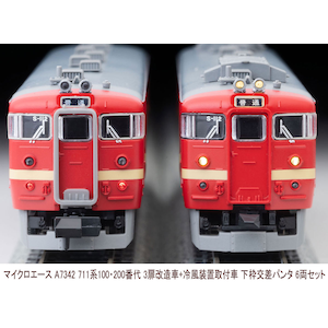 (N) A7342 711系100・200番代 新塗装 3扉改造車+冷風装置取付車 下枠交差パンタ 6両セット