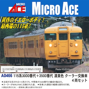 マイクロエース｜(N) A0466 115系3000番代+3500番代 濃黄色 クーラー交換車 4両セット｜A0466 115ｹｲ3000+3500 4R