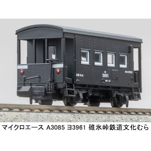 �}�C�N���G�[�X�b(N) A3085 ��3961 �O�X���S�������ނ�bϲ�۴-� A3085 �3961 ��� ���޳��ݶ��
