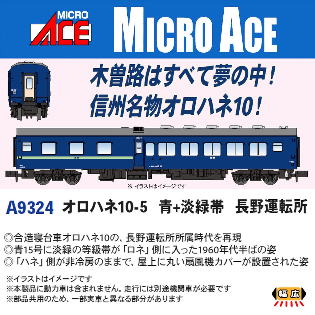 N) A0442 JR東海103系直流通勤形電車 JR東海色 3両セット
