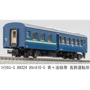 �}�C�N���G�[�X�b(N) A9324 �I���n�l10-5 ��+�W�Α� ����^�]���bϲ�۴-� A9324 ����10-5 Ŷ�ɳ��ݼ�