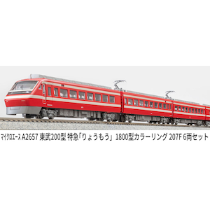 �}�C�N���G�[�X�b(N) A2657 ����200�^ ���}�u��傤�����v1800�^�J���[�����O 207F 6���Z�b�g�bACE2657 ĳ��200�� į����خ�ӳ� 6R
