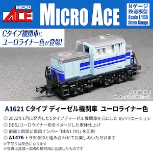 �}�C�N���G�[�X�b(N) A1621 C�^�C�v�f�B�[�[���@�֎� ���[�����C�i�[�F�bA1621 C�����ި���ٷ�ݼ� հ�ײŰ���