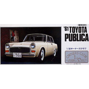 Toyota PUBLICA 61'/ARII 1/32 Owners club【プラモデル】 - YouTube