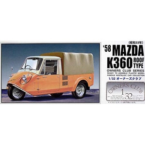 �}�C�N���G�[�X�b1/32 �I�[�i�[�Y�N���u No.45 1958 �}�c�_K360 �y�t���b�ز ��Ű�� 45 ����K360 ��·