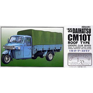 �}�C�N���G�[�X�b1/32 �I�[�i�[�Y�N���u No.51 1955 �_�C�n�c �I�[�g�O�ցi�y�t�j�b�ز ��Ű�� 51 �޲�� ��Ļ��� ��·