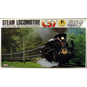 1 50 蒸気機関車 C57 山口号 Joshin Webショップ 通販 アリイ アリイ C57ヤマグチゴヴ 1 50 蒸気機関車 C57 山口号 Joshin Webショップ 通販 アリイ アリイ C57ヤマグチゴヴ