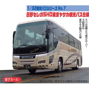 �t�W�~�b1/32 �ό��޽�ذ�� ��7 ����Z���K SHD �������T�J�ό��o�X�d�l�bF BUS-7�ɾڶ Ի�