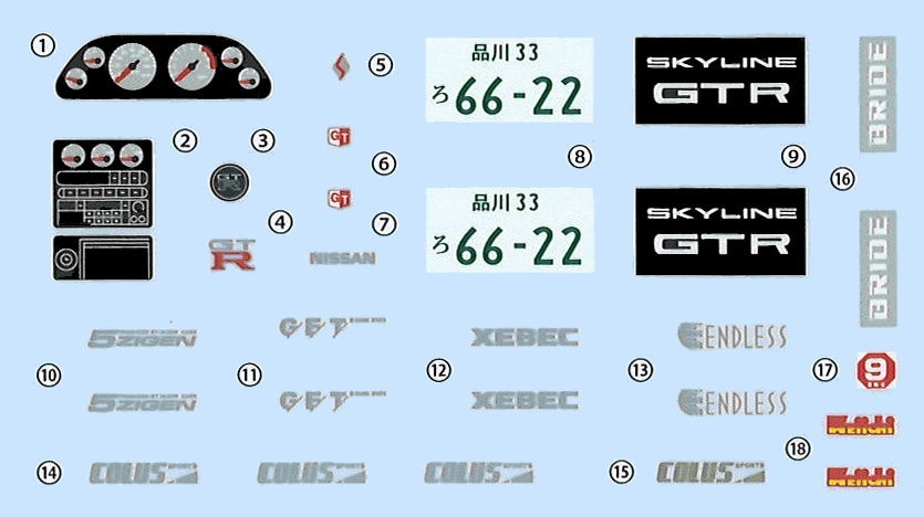 R32 サイドガラス 左クーペ、GTR共通 M203 ニャン太郎出品 Amazon | 京商 (Kyosho) ASC MA-020 日産 スカイライン GT-R R32
