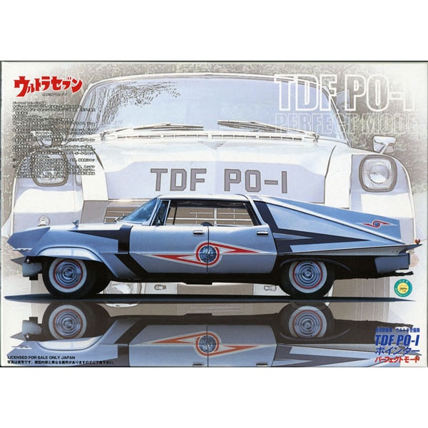 1/24 TDF PO-1 ポインター パーフェクトモード | Joshin webショップ 通販 | フジミ | ポインターパーフェクトモード
