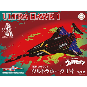 1/72 特撮シリーズ No.4 ウルトラホーク1号 55周年記念パッケージバージョン【特撮-4】