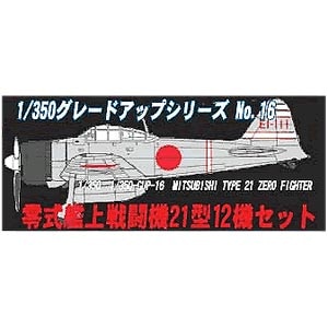 �t�W�~�b1/350 �뎮�퓬�@21�^ 12�@�Z�b�g�y112107�z�bF GUP16��۾�21��