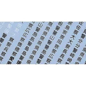 �t�W�~�b1/12 �f�B�e�[���A�b�v�V���[�YNo.39 ���o�C �f�J�[�� �����{�y113623�z�bF Dup39 ���޲ �޶��