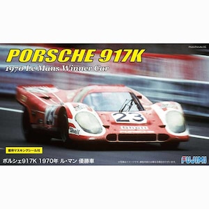 �t�W�~�b�y�Đ��Y�z1/24 ���A���X�|�[�c�J�[�V���[�YNo.49 �|���V�F 917K �f70 ���}�� �D���ԁyRS-49�z�bF RS-49 ��ټ� 917K 70 ���