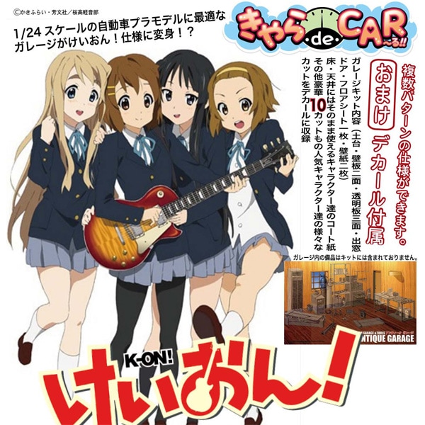 富士見ファンタジアCXチャレンジ プロモ 一途な彼女 恵 未開封 2枚セット スリーブコレクションHG Vol.4712 富士見ファンタジア文庫