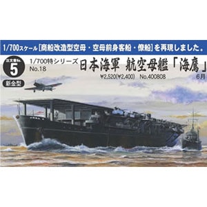 �t�W�~�b�y�Đ��Y�z 1/700�@���{�C�R�q���́u�C��v�y��-18�z�bF WLĸ18 ��ֳ