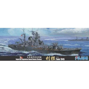 Amazon | フジミ模型 1/700 特シリーズ No.44 日本海軍重巡洋艦