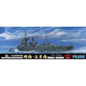 �t�W�~�b1/700 ���V���[�YNo.81 ���{�C�R�쒀�� ���I�^ �u���J�v�u�܌��J�v�y��-81�z�bF ĸ81 ���� ����� �����