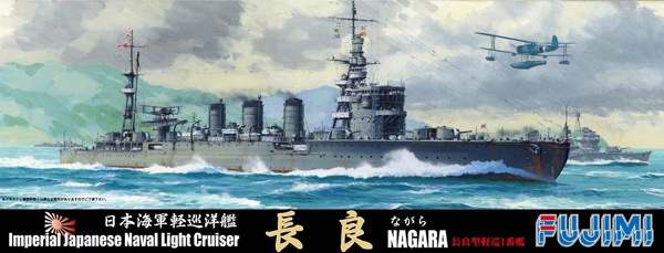 Amazon | フジミ模型 1/700 特シリーズ No.87 日本海軍航空母艦
