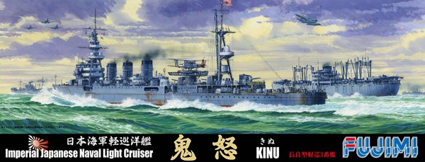 Amazon | フジミ模型 1/700 特シリーズ103 日本海軍 軽巡洋艦