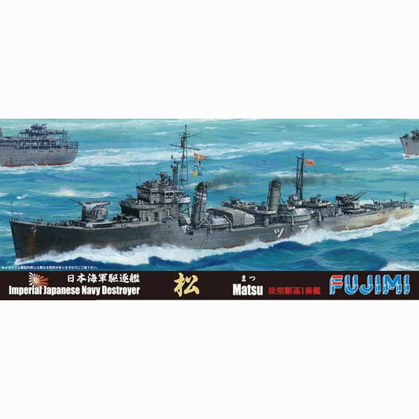 Amazon.co.jp: 日本陸海軍機大百科 第60号【海軍 三菱 艦上(局地