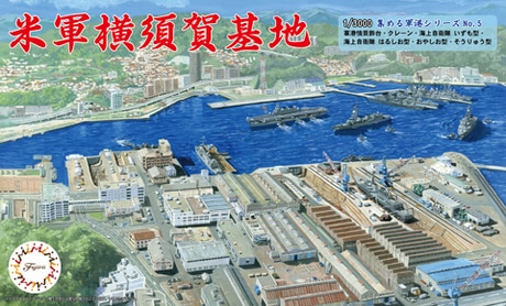 フジミ模型 1/3000 集める軍港シリーズ No.0 海面拡張パネル プラモデル 軍港0 2zzhgl6 Amazon | フジミ模型 1/3000 集める軍港シリーズ No.0 海面拡張