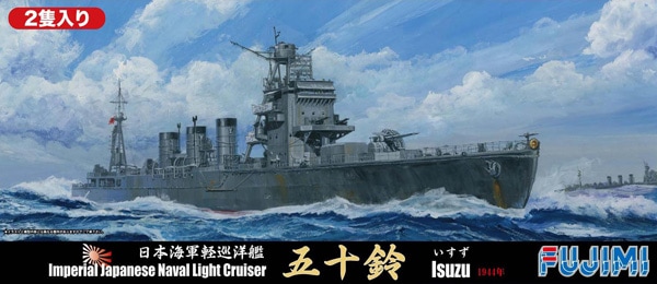 フジミ模型 1/700 特シリーズ No.58 日本海軍軽巡洋艦 五十鈴 1944年 プラモデル 特58 tf8su2k 1/700 特シリーズ 日本海軍軽巡洋艦 五十鈴【特-58】 | フジミ | F