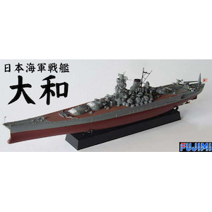 再生産 1 700 日本海軍戦艦 大和 フルハルモデル Fh 1 Joshin Webショップ 通販 フジミ フジミ Fh 1 ヤマトフルハル