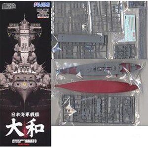1 700 日本海軍戦艦 大和 終焉時 フルハルモデル エッチングパーツ付 Joshin Webショップ 通販 フジミ Fヤマトフルハルモデルdx 1 700 日本海軍戦艦 大和 終焉時 フルハルモデル エッチングパーツ付 Joshin Webショップ 通販 フジミ Fヤマトフルハルモデルdx