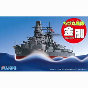 ちび丸艦隊シリーズSPOT №2 ちび丸艦隊 金剛 DX【ちび丸SP-2】