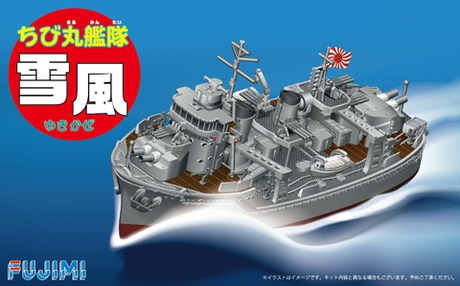 フジミ ちび丸艦隊　6個セット (No.2) ちび丸33EX-2 ちび丸艦隊 長門(エッチングパーツ付き)｜ちび丸