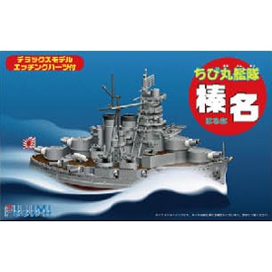 ちび丸艦隊シリーズSPOT No.5 ちび丸艦隊 榛名 DX【ちび丸SP-5】