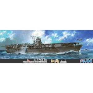 �t�W�~�b1/700 ���V���[�YSPOT No.24 ���{�C�R�q���́@�Ē� DX�y��SP-24�z�bF ĸ24 �����