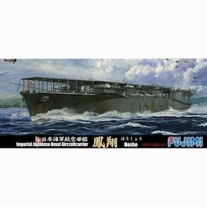 �t�W�~�b1/700 ���V���[�Y SPOT-No.30 ���{�C�R�q���� �P��1939�N DX�y��SP-30�z�bF ĸSP30 γ��� 1939 DX