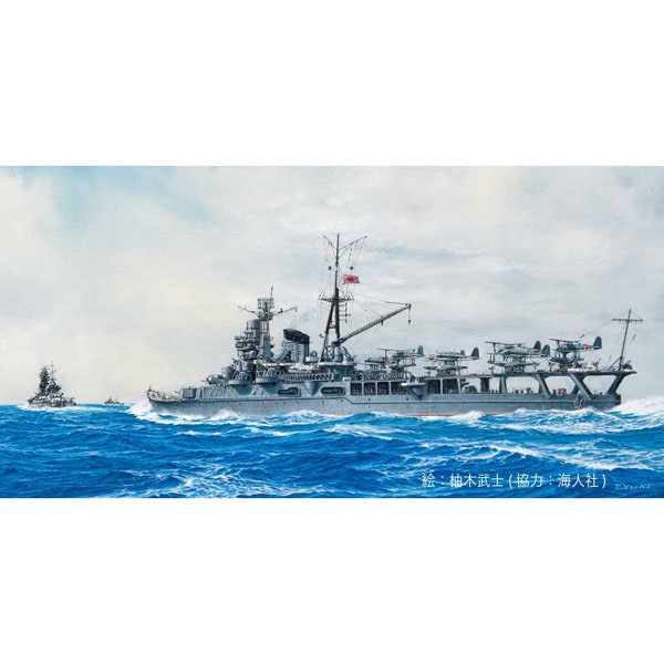 再生産】1/700 特シリーズ No.73 日本海軍航空巡洋艦 最上 昭和19年