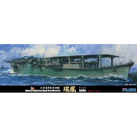 (未使用･未開封品)　フジミ模型 1/700 特シリーズ No.87 日本海軍航空母艦 瑞鳳 昭和19年 プラモデル 特87 f4u0baa 71c8+jFxIKL._UF894,1000_QL80_.jpg