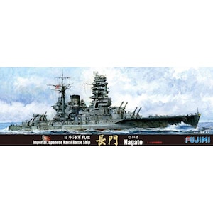 �t�W�~�b1/700 ���V���[�Y No.90 ���{�C�R��� ���� ���C�e���C�펞�y��-90�z�bF ĸ90 ��ݶ���ݾݶ� Ŷ�� ڲõ����ݼ�