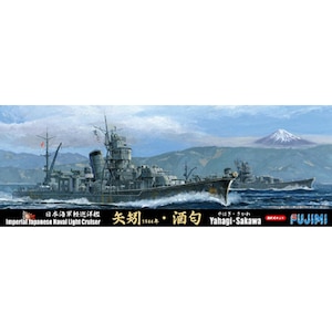 �t�W�~�b1/700 ���V���[�Y��92�@���{�C�R�y���m�� � 1944 /��� (�I�����L�b�g)�y��-92�z�bF ĸ92 �ʷ� ���
