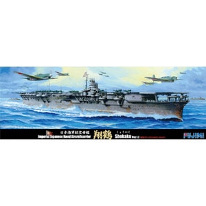 �t�W�~�b1/700 ���V���[�YNo.52 ���{�C�R�q���� �Ē� Ver.1.1���a17�N/19�N�y��-52�z�bF ĸ52 �����