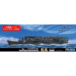 �t�W�~�b1/700 ���V���[�YSPOT No.51 ���{�C�R�q���� ���P ���a17�N �y��SP-51�z�bF SP-51 ��ݺ����޶� ح�γ