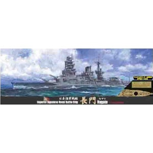 1/700 特シリーズSPOT No.88 日本海軍戦艦 長門 太平洋戦争開戦時 特別仕様（エッチングパーツ・木甲板シール・金属砲身付き）【特 SPOT-88】