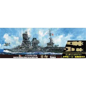 1/700 特シリーズNo.89 EX-1 日本海軍航空戦艦 日向 特別仕様（木甲板シール・金属砲身付き）【特-89EX-1】
