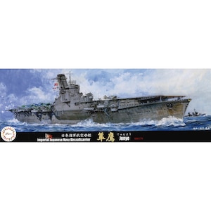 �t�W�~�b1/700 ���V���[�YNo.95 EX-1 ���{�C�R�q���� ����(���a17�N) ���ʎd�l(�͒�E�����t��)�y��-95 EX-1�z�bF ĸ-95 EX-1 �ޭ�ֳ