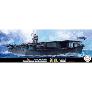 �t�W�~�b1/700 ���V���[�YNo.16 EX-2 ���{�C�R�q���� �����i���a16�N/13�N�j���ʎd�l �G�b�`���O�p�[�c�{�؍b�V�[���t���y��-16EX-2�z�bF ĸ16EX-2 ��ح� ĸ��¼ֳ