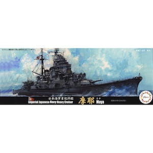 �t�W�~�b1/700 ���V���[�YNo.68 EX-3 ���{�C�R�d���m�� ���� ���ʎd�l�i�G�b�`���O�p�[�c�t���j�y��-68EX-3�z�bF ĸ68EX-3 �� ĸ��¼ֳ