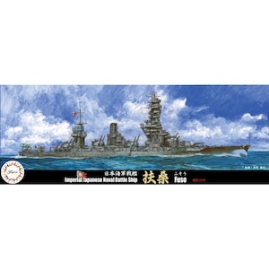 �t�W�~�b1/700 ���V���[�YNo.67 EX-1 ���{�C�R��� �}�K ���a19�N ���ʎd�l(�G�b�`���O�p�[�c�t��)�y��-67 EX-1�z�bF ĸ67 EX-1 ̿� ĸ��¼ֳ